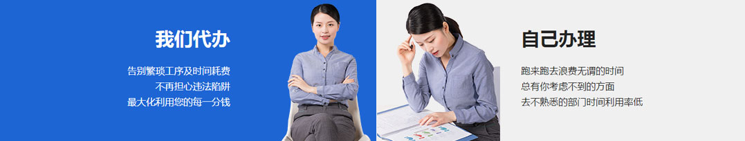 山西晉城市公司注冊(cè)電話(huà)17303566529、山西晉城市公司注銷(xiāo)、山西晉城市個(gè)體戶(hù)營(yíng)業(yè)執(zhí)照代辦、山西晉城市代理記賬、山西晉城市食品經(jīng)營(yíng)許可證代辦